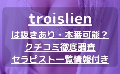 怪獣ブログのアイキャッチ